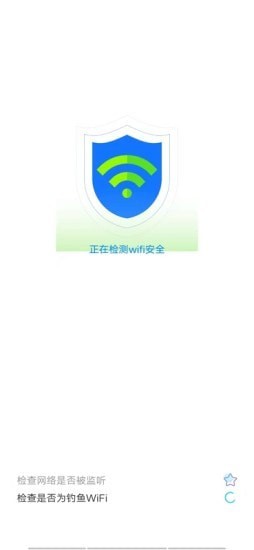 光棱wifi管家免费版
