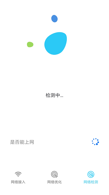 安卓wifi生活助手appapp