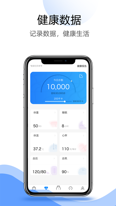 安卓随防软件软件下载