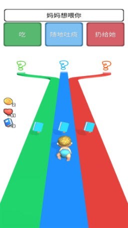 安卓人生是一场游戏app