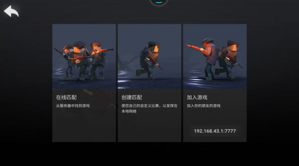 像素人绝地求生游戏下载
