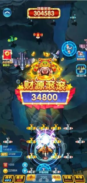 安卓雷电4红包版 v6.0软件下载