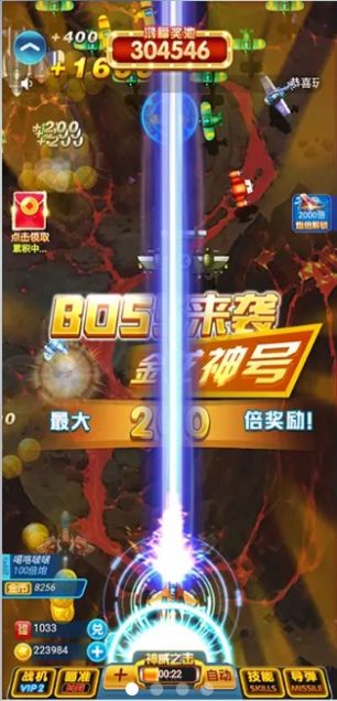 安卓雷电4红包版 v6.0app