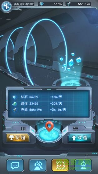 时光旅行社游戏下载