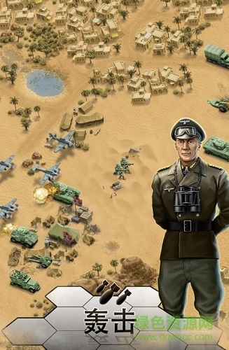 安卓1943致命沙漠游戏app