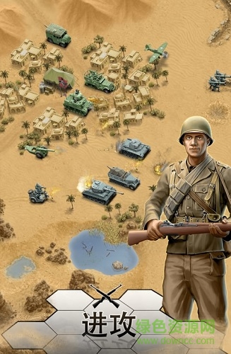 安卓1943致命沙漠游戏软件下载