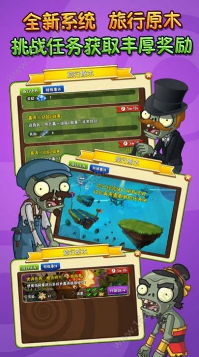 安卓pvz塔防版app