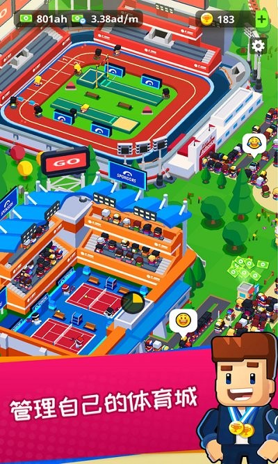 安卓奥运村之星游戏安卓版 v1.15.0app