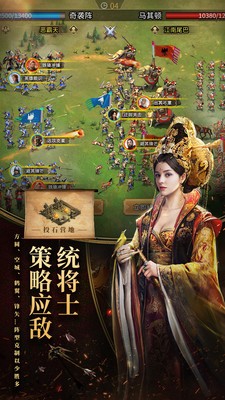 新少年西游下载