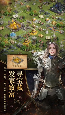 新少年西游app下载