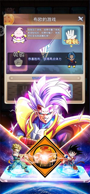 安卓一星神龙银河保卫联盟app