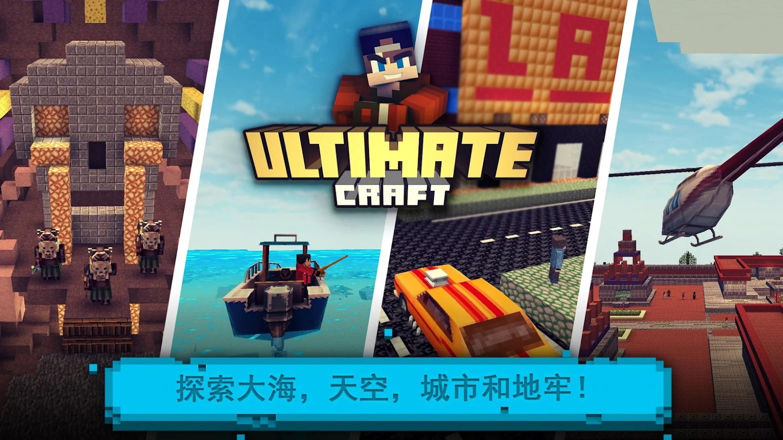 块工艺模拟建造游戏手机版 v1.25