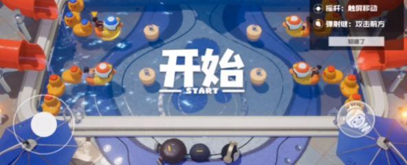 安卓追击小黄鸭游戏手机版最新版 1.0app