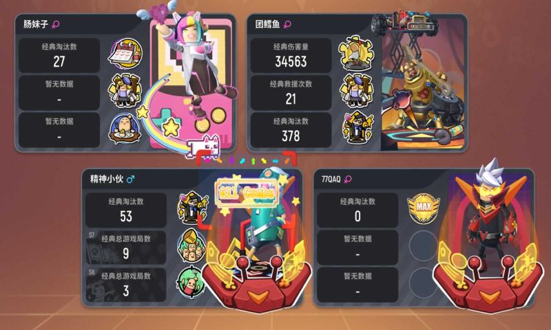 安卓香肠派对10.61版本app