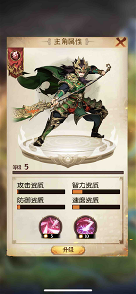 安卓御战无双app