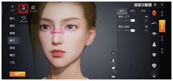 和平精英洛天依捏脸数据分享 和平精英洛天依怎么捏