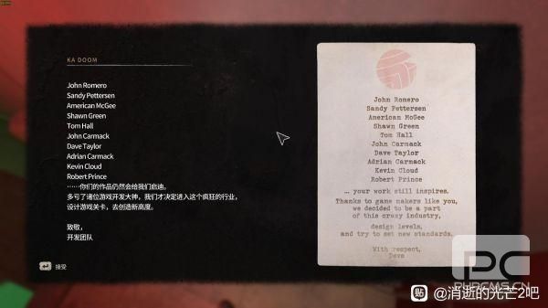 消逝的光芒2黑鸭子位置汇总 消逝的光芒2黑鸭子彩蛋收集攻略