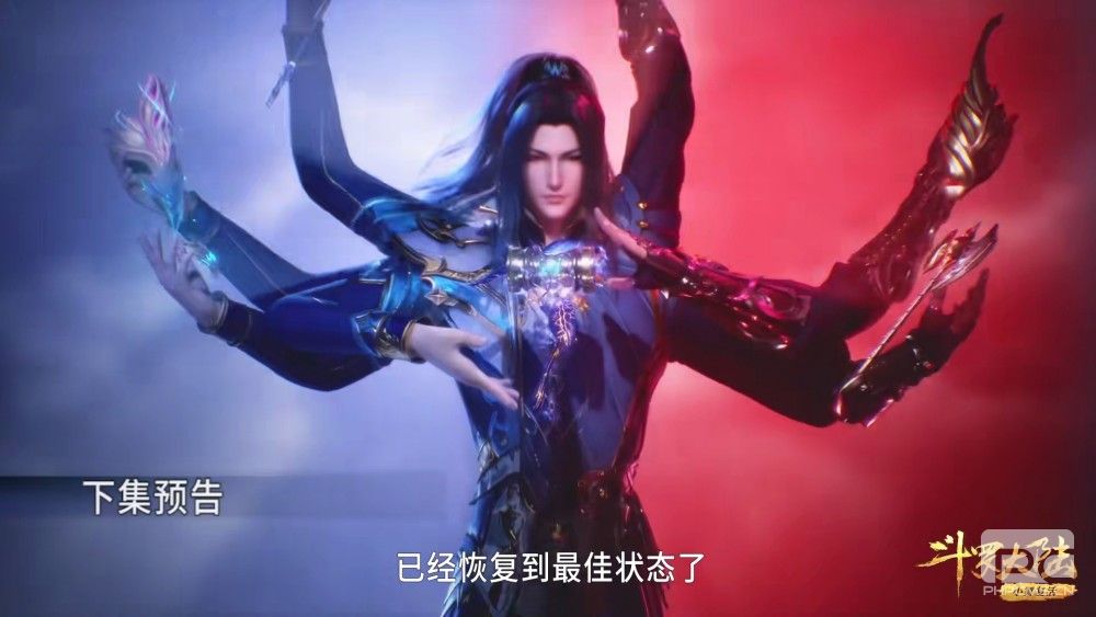 斗罗大陆195集在线免费观看完整版地址