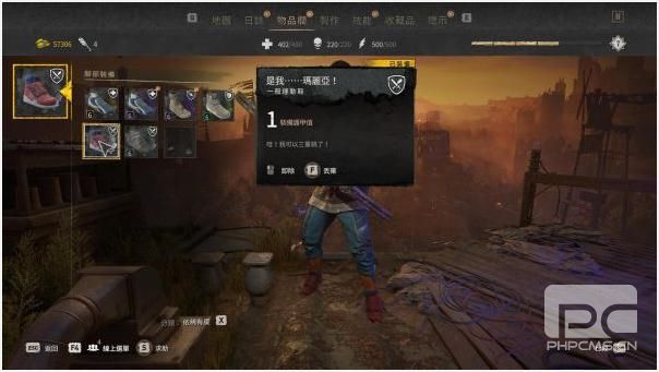 消逝的光芒2三段跳怎么获得 消逝的光芒2马里奥三段跳获取方法