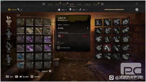 消逝的光芒2黑鸭子位置汇总 消逝的光芒2黑鸭子彩蛋收集攻略