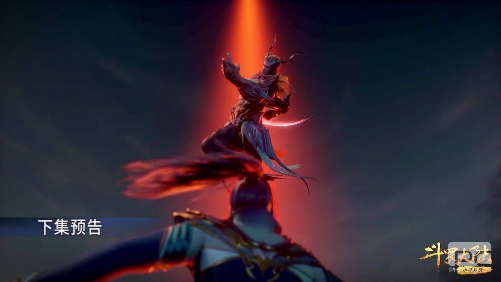 斗罗大陆195集在线免费观看完整版地址