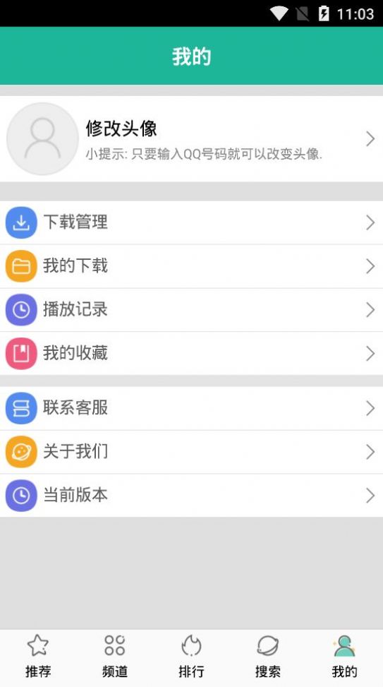 安卓酷吧影视appapp