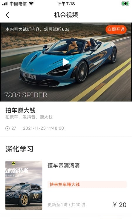 安卓不为软件下载