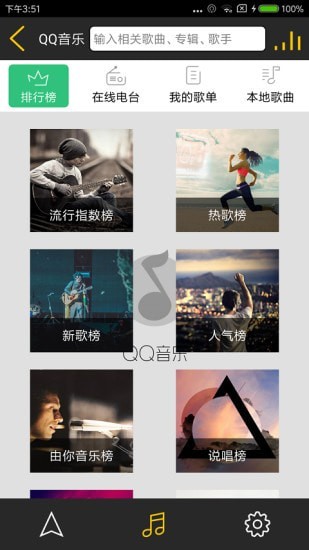 趣驾精英版下载