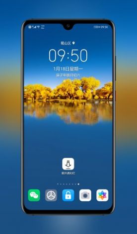 安卓展开通知栏appapp