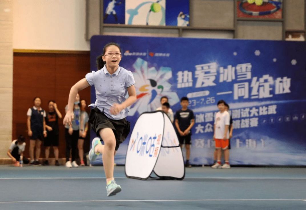 中国冰雪资讯播报app官方版