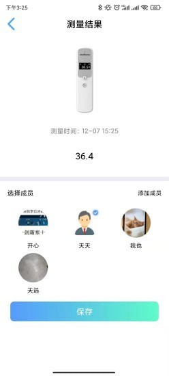 美迪莎那app下载