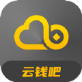 云钱吧移动营销管理app官方版 v1.0.0