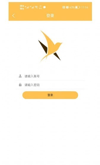 安卓飞鸟闪达商家软件下载