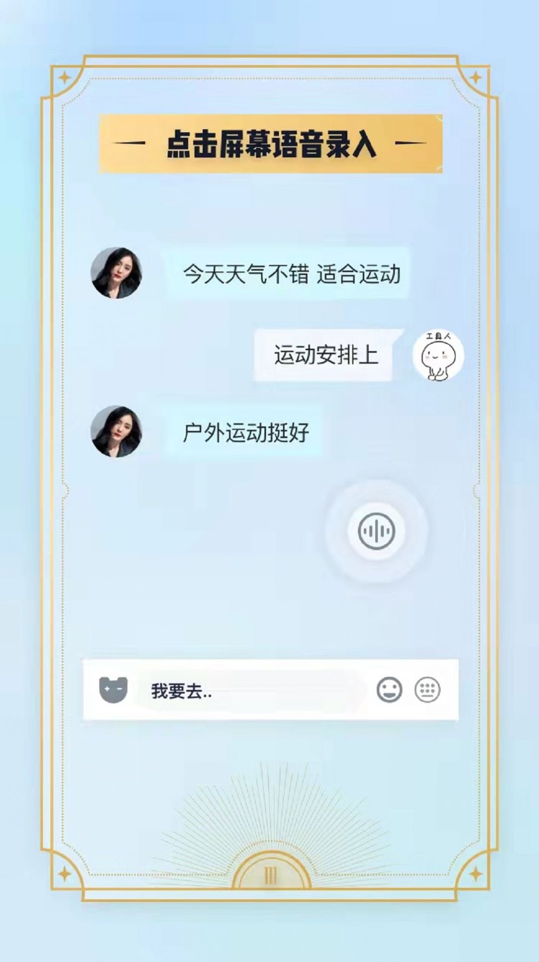 安卓嘻陪伴交友app最新版 0.5.8软件下载