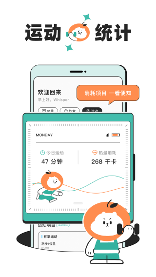 安卓饭橘 1.1.2app