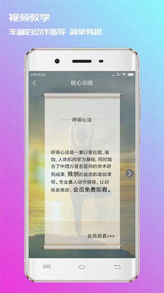 安卓7动 最新版app