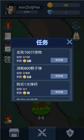 安卓神弓守护者软件下载