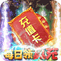 群劈英雄正版