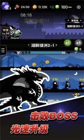 安卓冲冲军团app