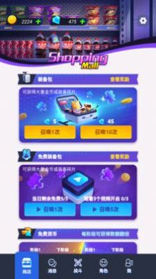 打工人塔防游戏安卓版 v1.0.4下载