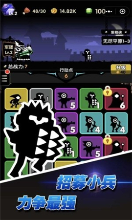 冲冲军团下载