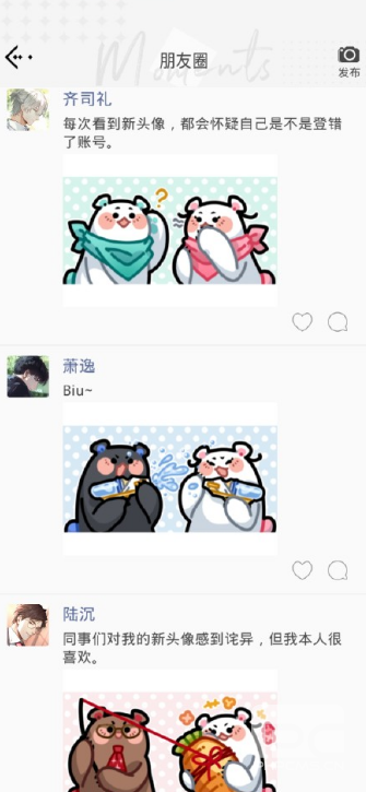 光与夜之恋真心话大冒险第八期怎么玩 光与夜真心话大冒险第八期攻略