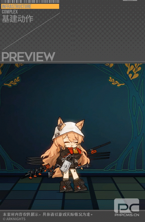 明日方舟刻俄柏无拘无束怎么获得 明日方舟无拘无束刻俄柏介绍