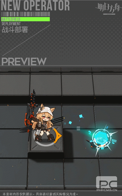 明日方舟刻俄柏无拘无束怎么获得 明日方舟无拘无束刻俄柏介绍