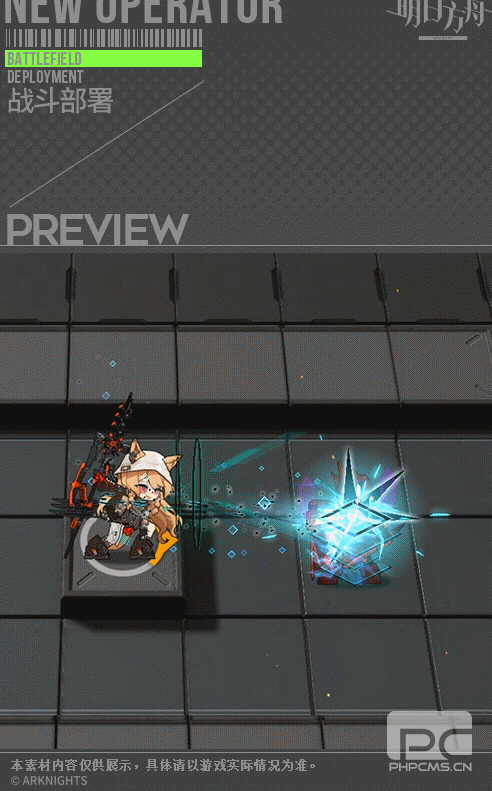 明日方舟刻俄柏无拘无束怎么获得 明日方舟无拘无束刻俄柏介绍