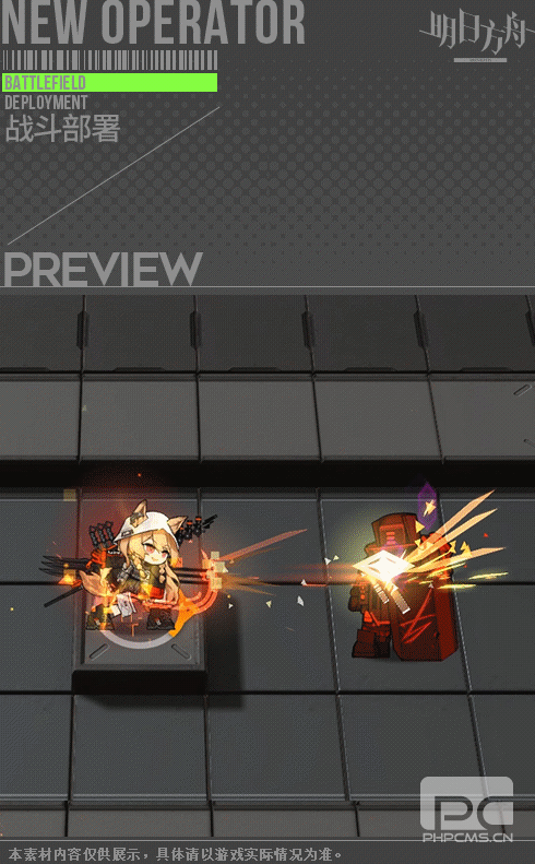 明日方舟刻俄柏无拘无束怎么获得 明日方舟无拘无束刻俄柏介绍