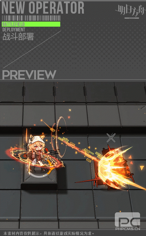 明日方舟刻俄柏无拘无束怎么获得 明日方舟无拘无束刻俄柏介绍