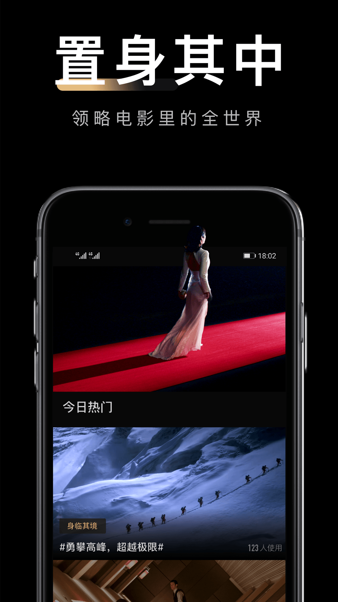 移动影院app安卓免费版