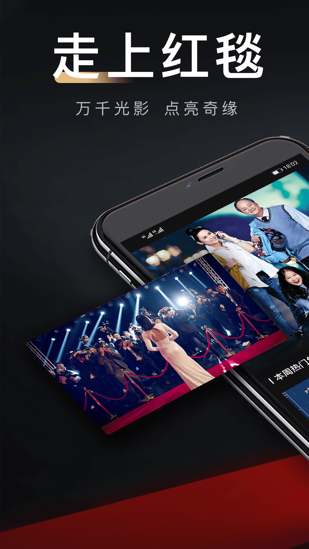 移动影院app安卓免费版下载