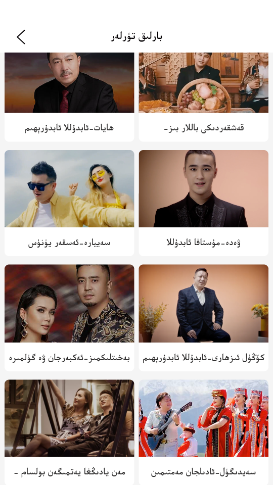 安卓basbas视频app软件下载